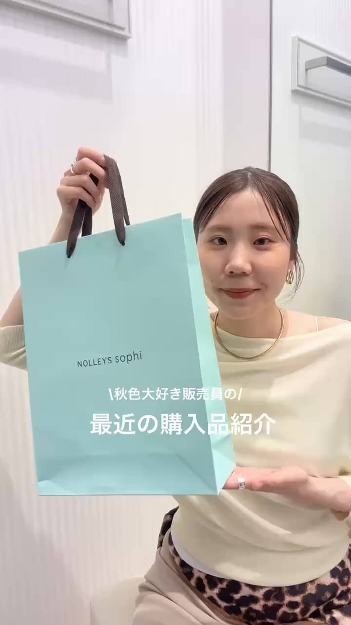 2026.09.19 秋の購入品紹介🍂 サムネイル画像