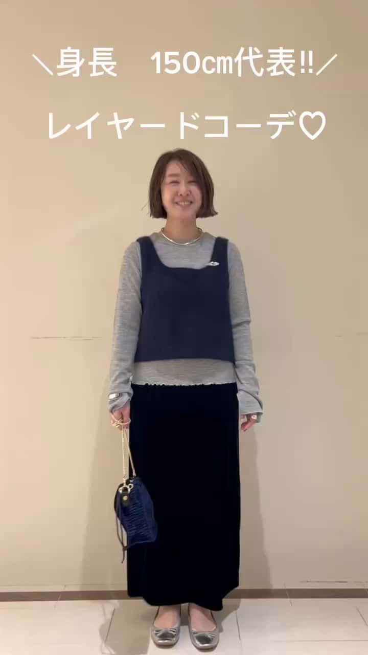 2024.10.02 レイヤードコーデ サムネイル画像