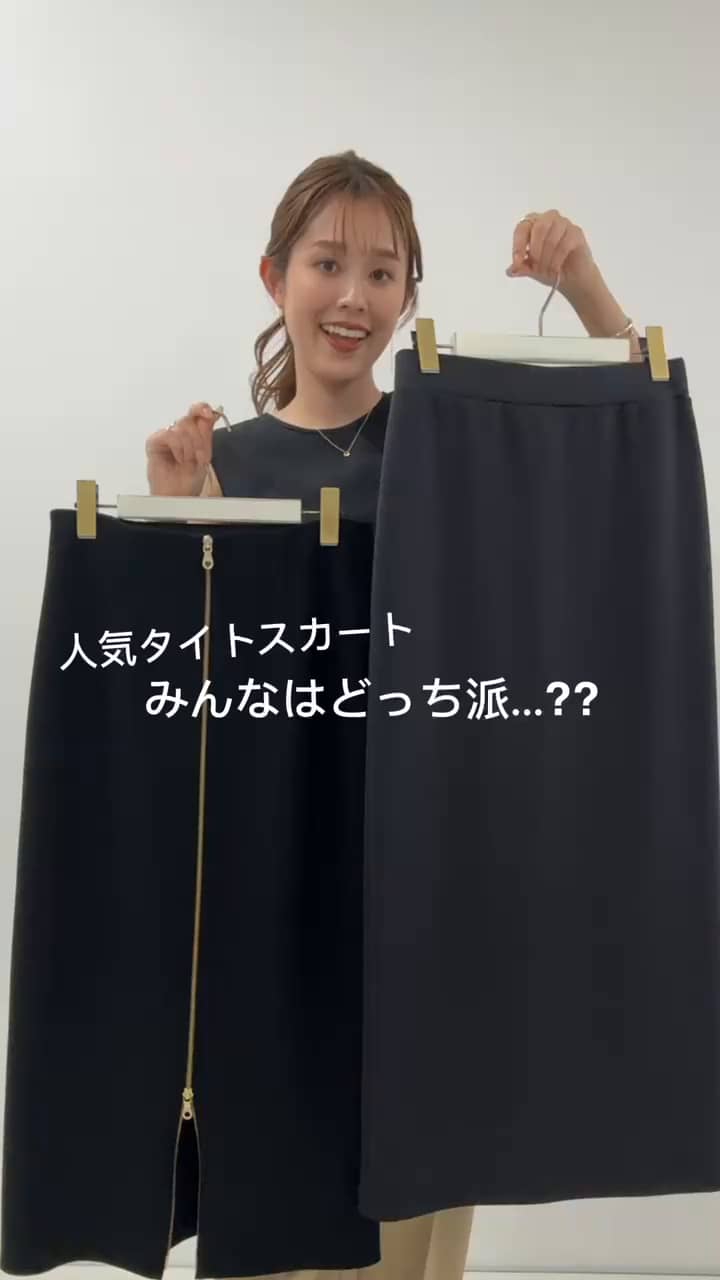 2024.07.31 タイトスカートどっち派？ サムネイル画像