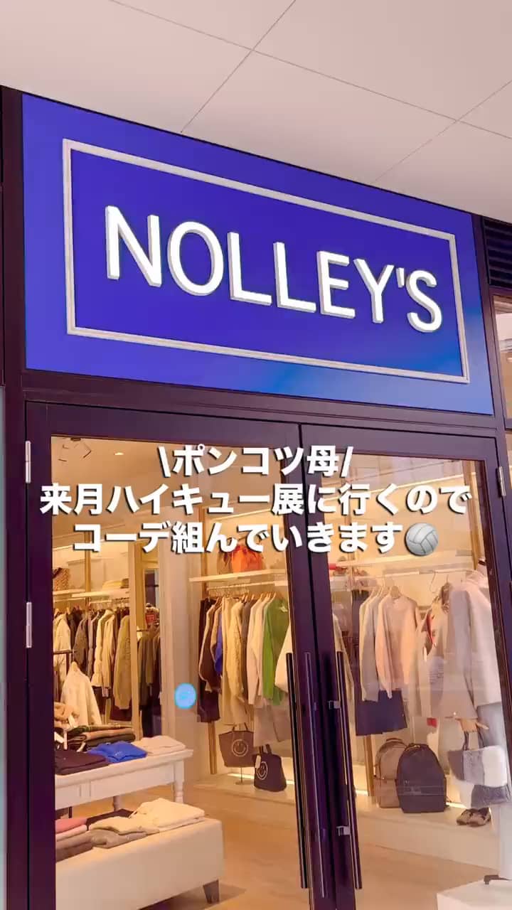 2026.10.15 \ポンコツ母推しに会いに行くコーデ🧸/ サムネイル画像