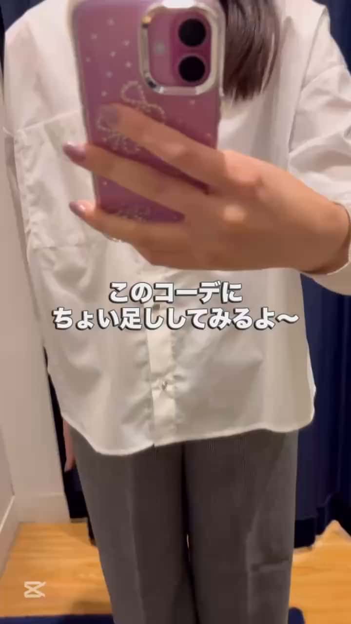 2025.09.06 いつものコーデにちょい足し♩ サムネイル画像