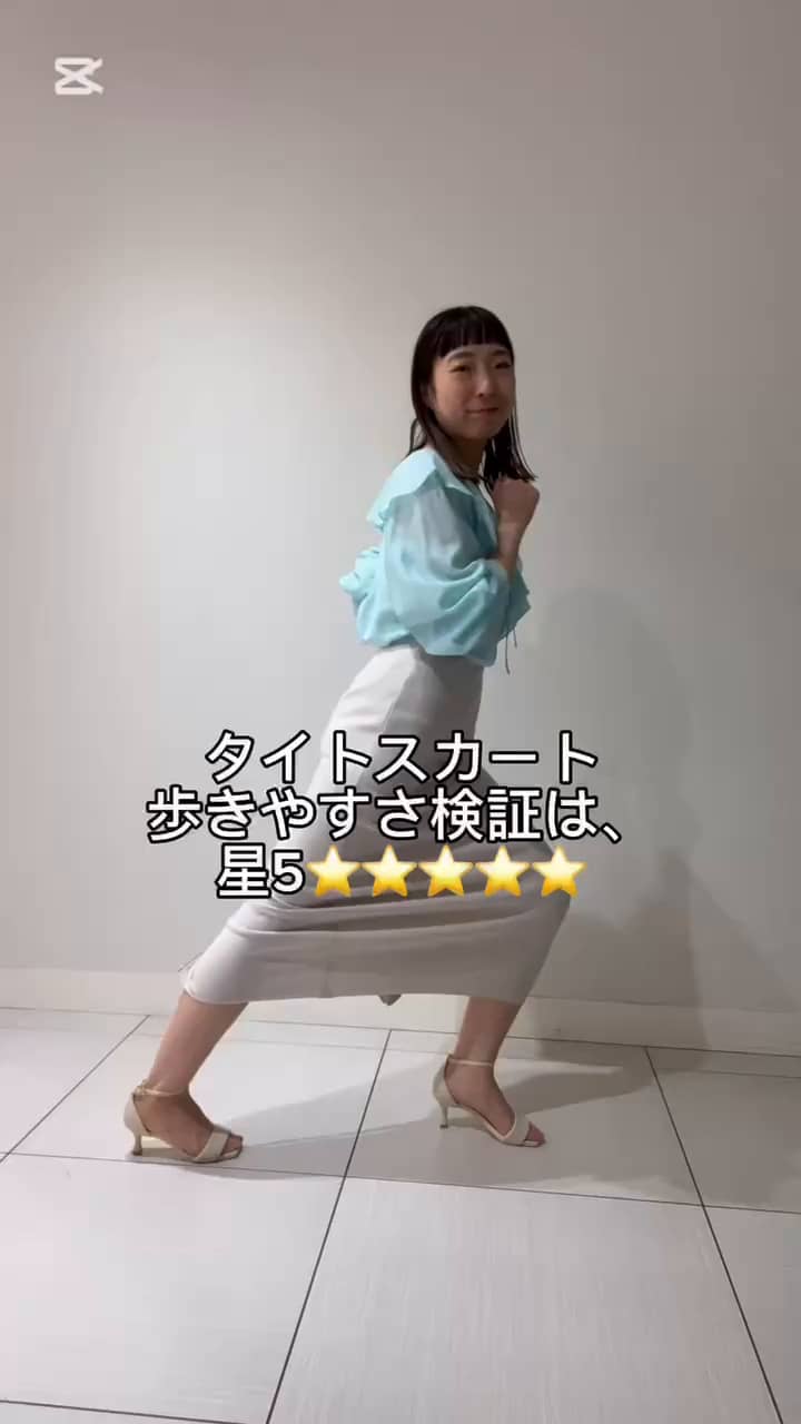 2025.03.20 春のカラーブラウスコーデ サムネイル画像