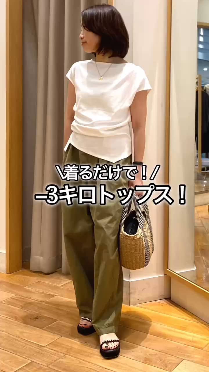 2026.06.19 ＼着るだけで！/−3キロトップス！ サムネイル画像