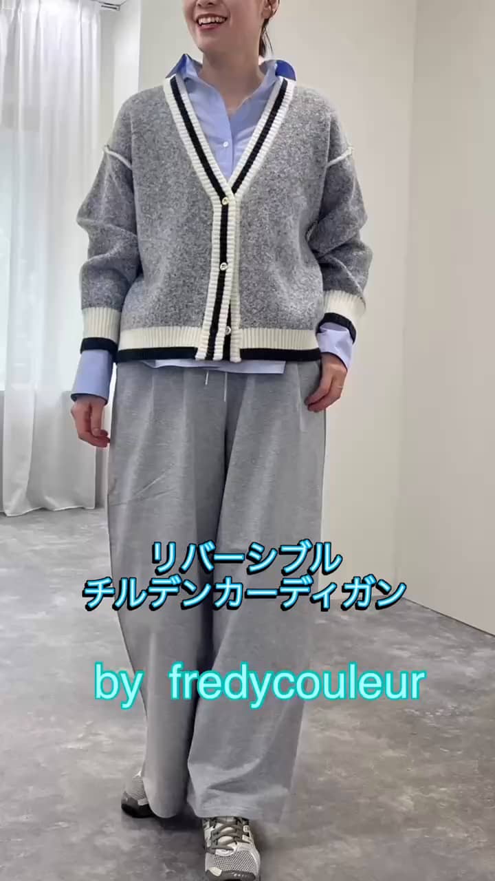 2026.10.08 秋冬着たくなるリバーシブルカーディガン❣️ サムネイル画像
