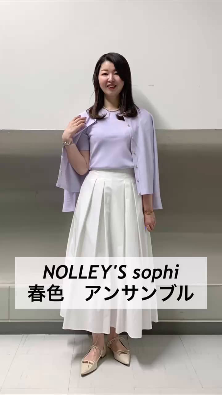 2026.02.23 春色　アンサンブルニット サムネイル画像