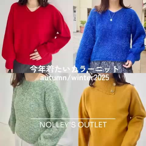 2025.10.27 \今年着たいカラーニットまとめ🧶/ サムネイル画像