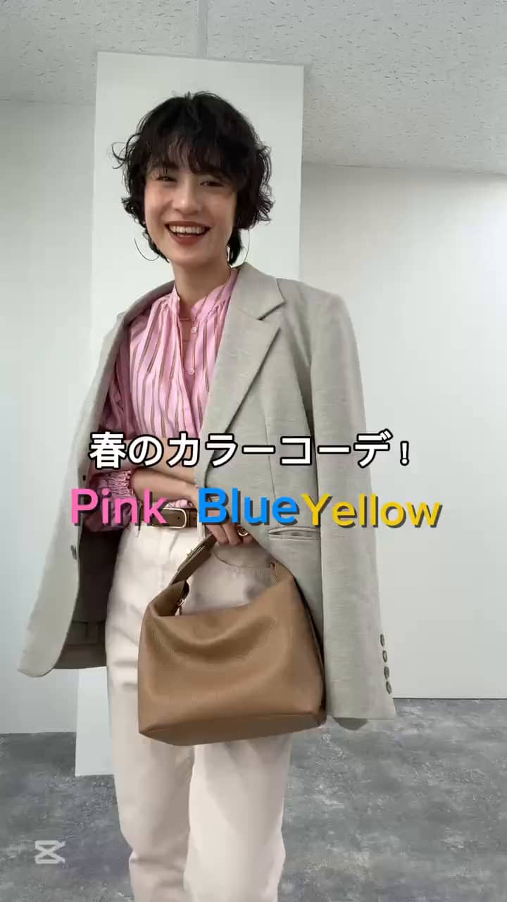 2025.02.28 春のカラーコーデ3選！ サムネイル画像