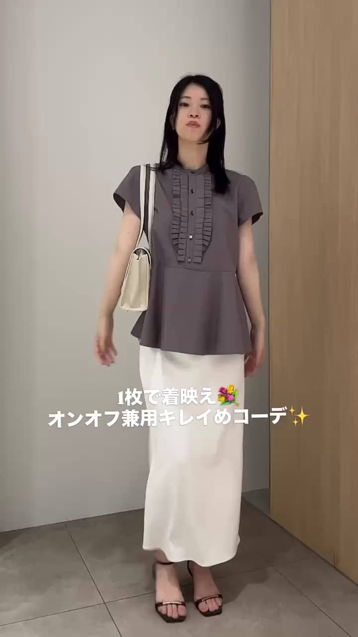 2026.07.31 着映えブラウスでオフィスカジュアル💻 サムネイル画像
