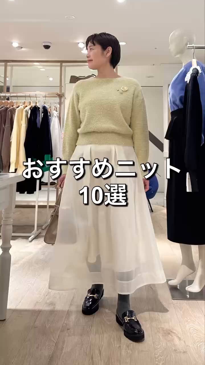 2025.12.25 おすすめニット10選 サムネイル画像