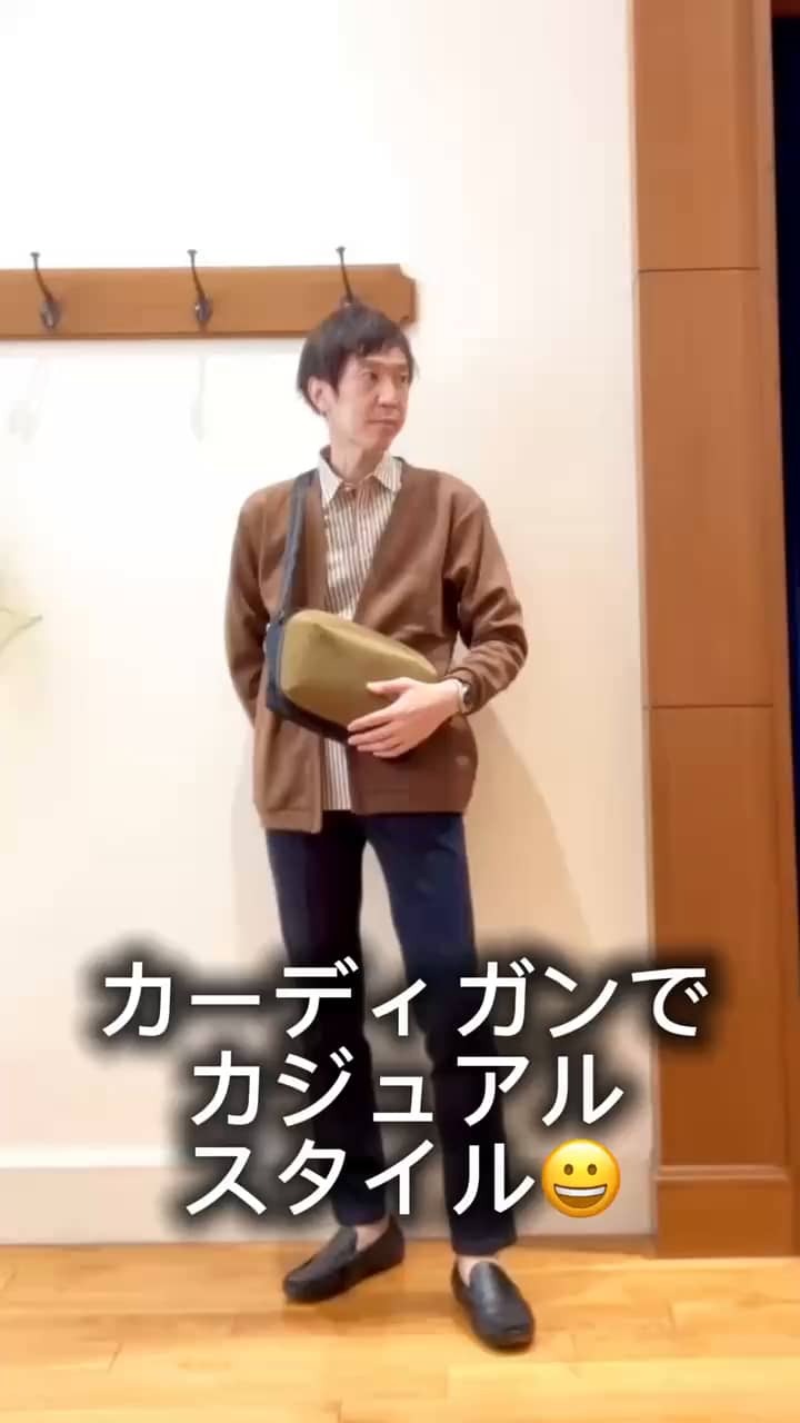 2025.11.08 暖色系多めのカジュアルスタイル😁 サムネイル画像