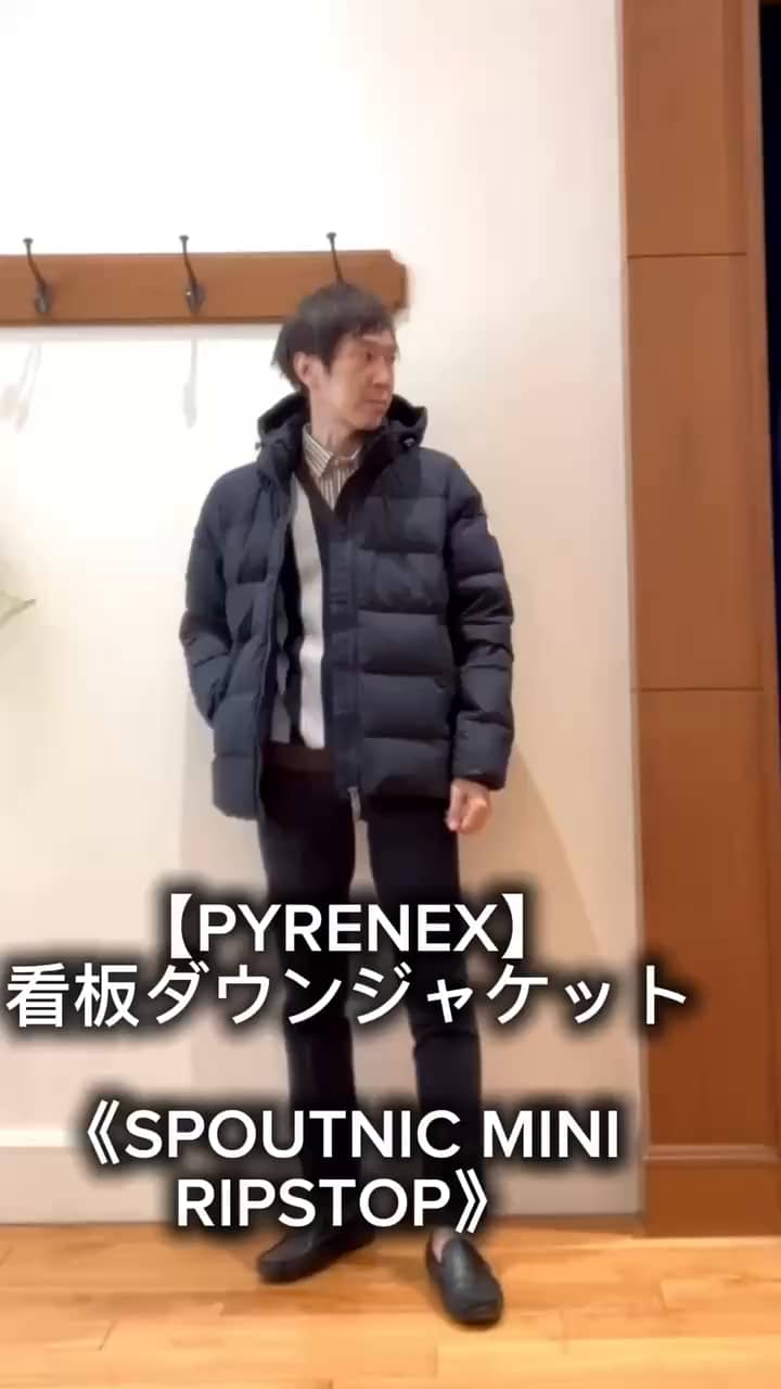2025.11.07 PYRENEXダウンでお出かけスタイル😀✨ サムネイル画像