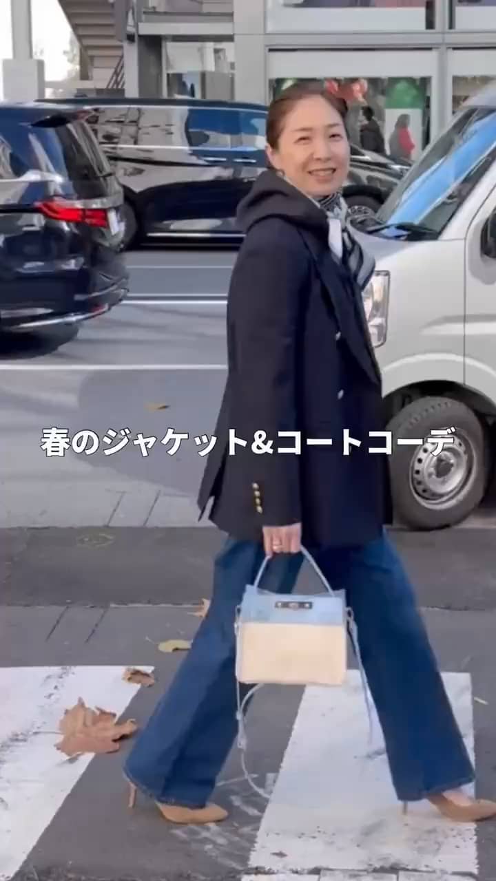 2026.01.10 春ジャケット&アウターコーデ！ サムネイル画像