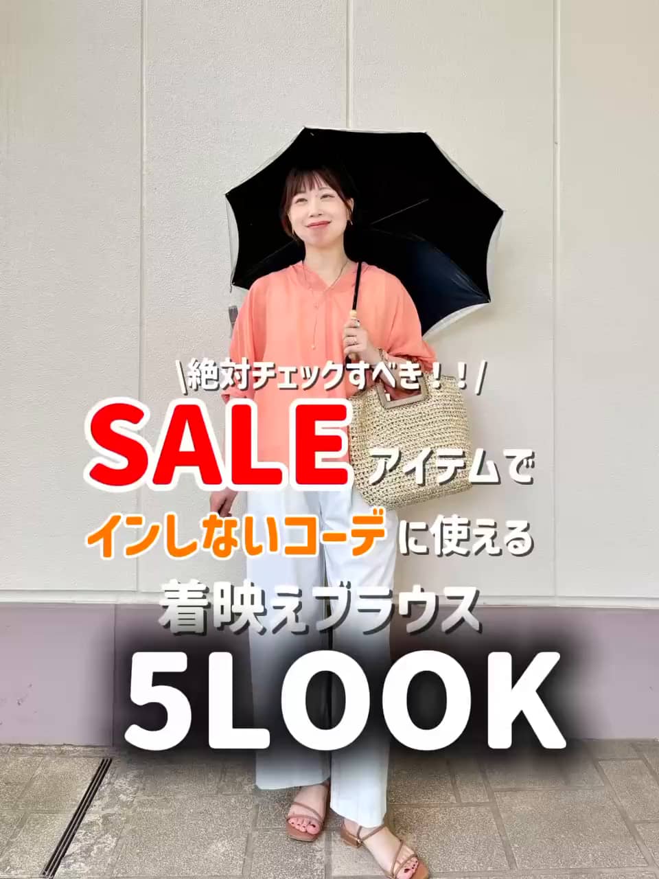 リネン混パンツ（6-0803-4-09-021）｜MICO COULIER(ミコクリエ