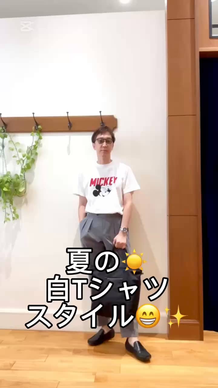 2025.06.07 夏のTシャツスタイル☀️✨ サムネイル画像