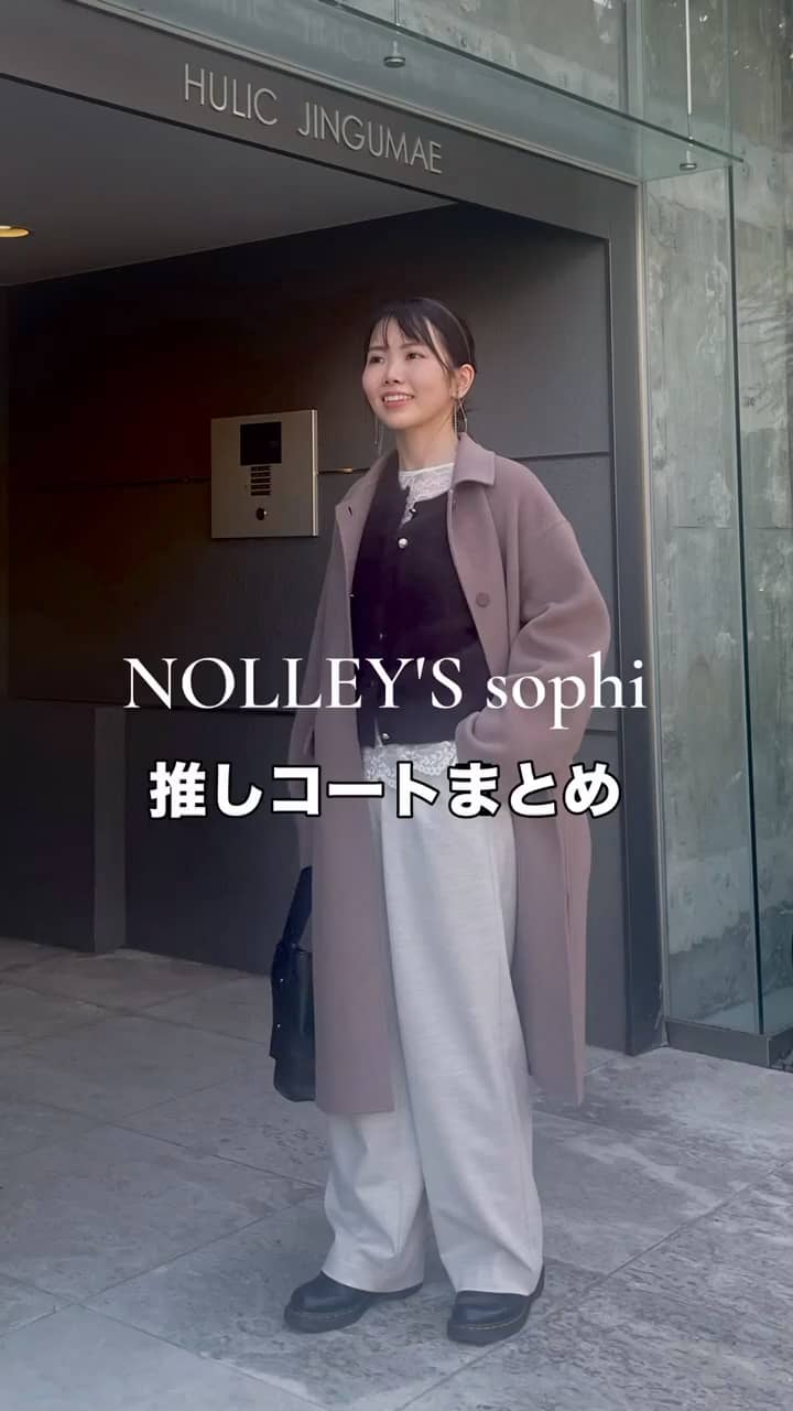 2025.11.30 sophi のコート全種類着た！ サムネイル画像