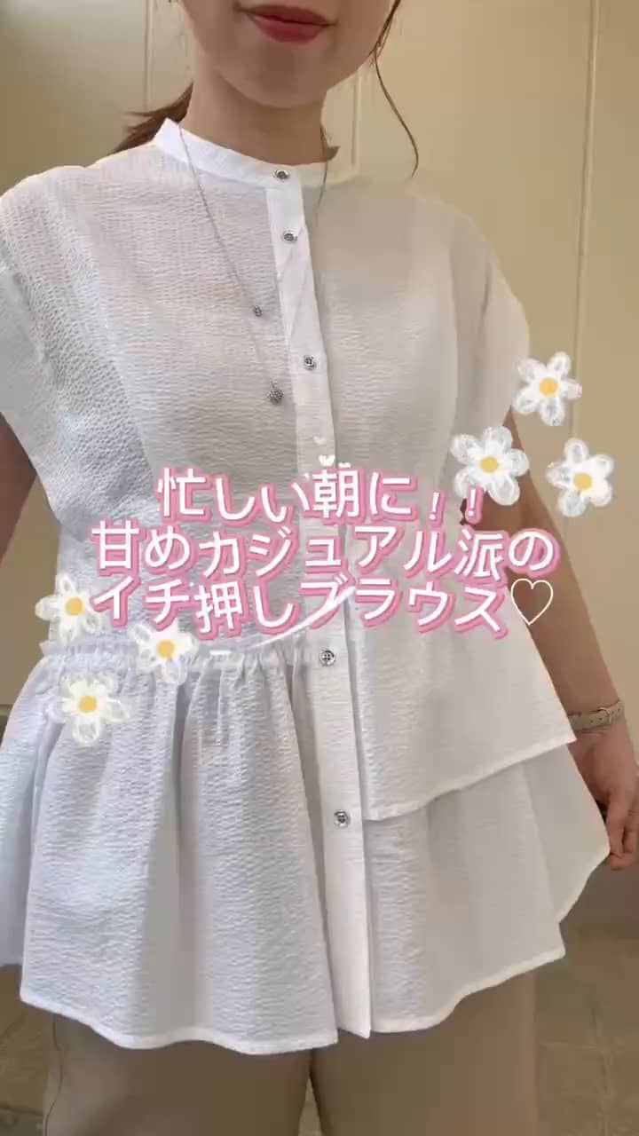 2026.04.09 \忙しい朝は360°かわいい着映えブラウスを味方に‼️/ サムネイル画像