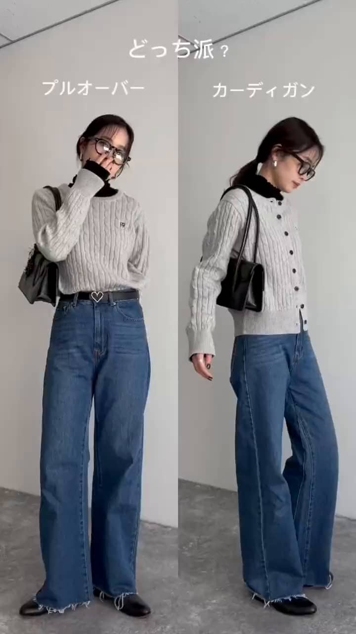 2024.11.19 FR刺繍ケーブル柄ニット着比べコーデ！ サムネイル画像