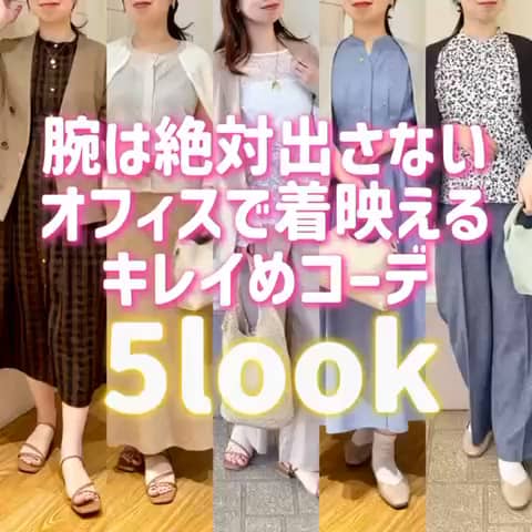 MICO COULIER（ミコクリエ）｜NOLLEY'S MALL（ノーリーズ モール公式通販）