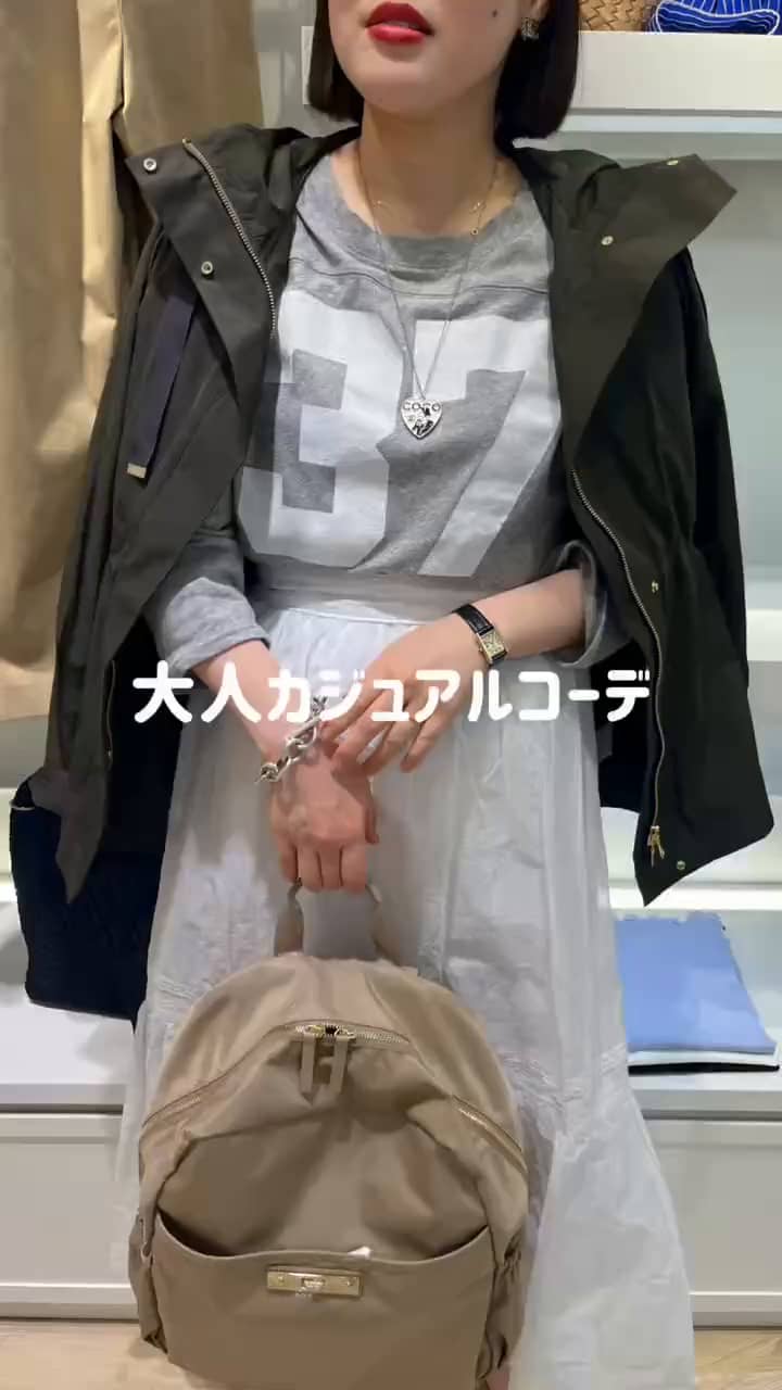 2026.03.17 春のお出かけコーデ サムネイル画像
