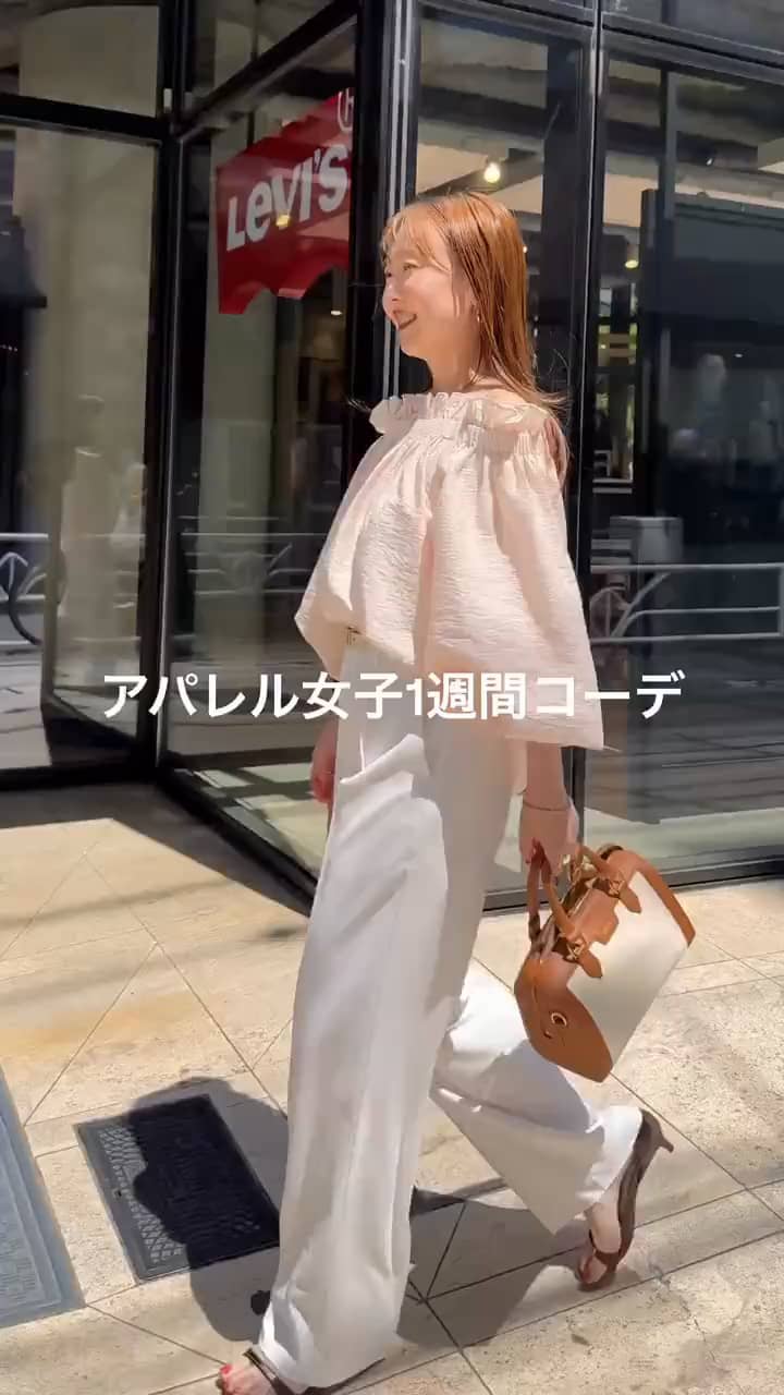 2026.06.06 アパレル女子1週間コーデ💡 サムネイル画像