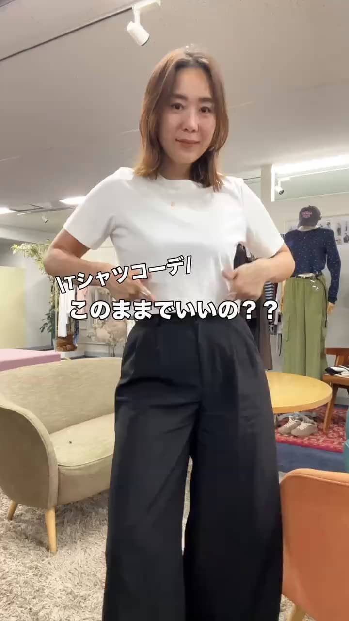 2026.07.25 Tシャツコーデ‼️このままだとヤバい⁉️ サムネイル画像