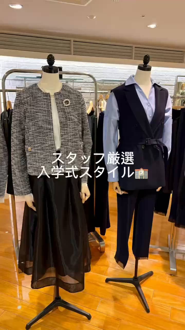 2026.02.01 スタッフ厳選　入学式着回しコーデ サムネイル画像