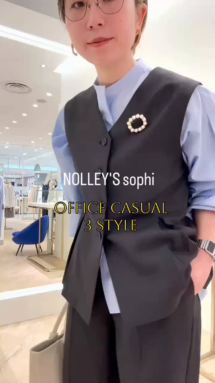 2026.02.11 オフィスカジュアルコーデ3選 サムネイル画像