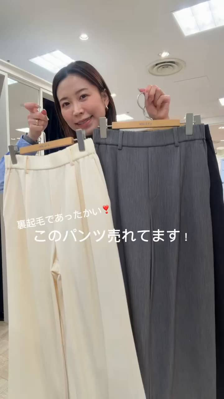 2025.11.26 【大人気❣️】裏起毛パンツ売れてます✨️ サムネイル画像