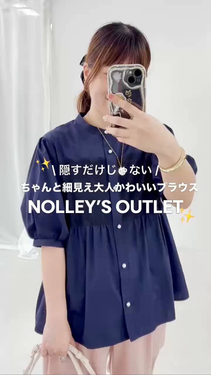 2026.07.27 \隠すだけじゃない‼︎楽に細見えで可愛いブラウス♡/ サムネイル画像