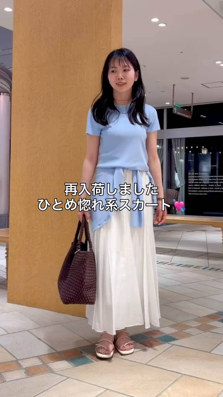 2026.06.28 ひとめぼれ続出系スカート🤍 サムネイル画像