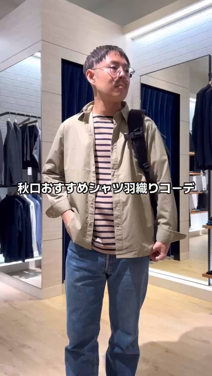 2025.09.20 ピーチブロード レギュラーカラーシャツ コーデ サムネイル画像