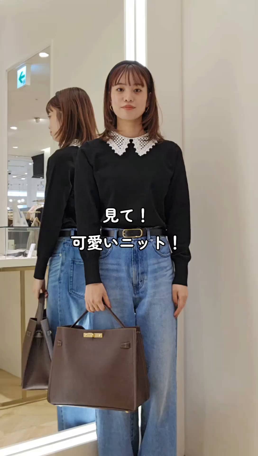 2025.11.03 秋のお出掛けスタイル サムネイル画像