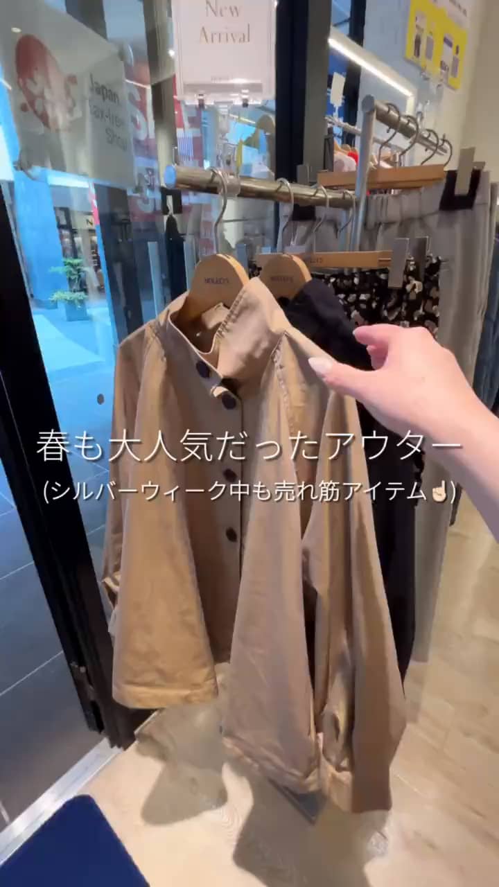 2026.09.25 秋のお出かけコーデ🚗🍁 サムネイル画像