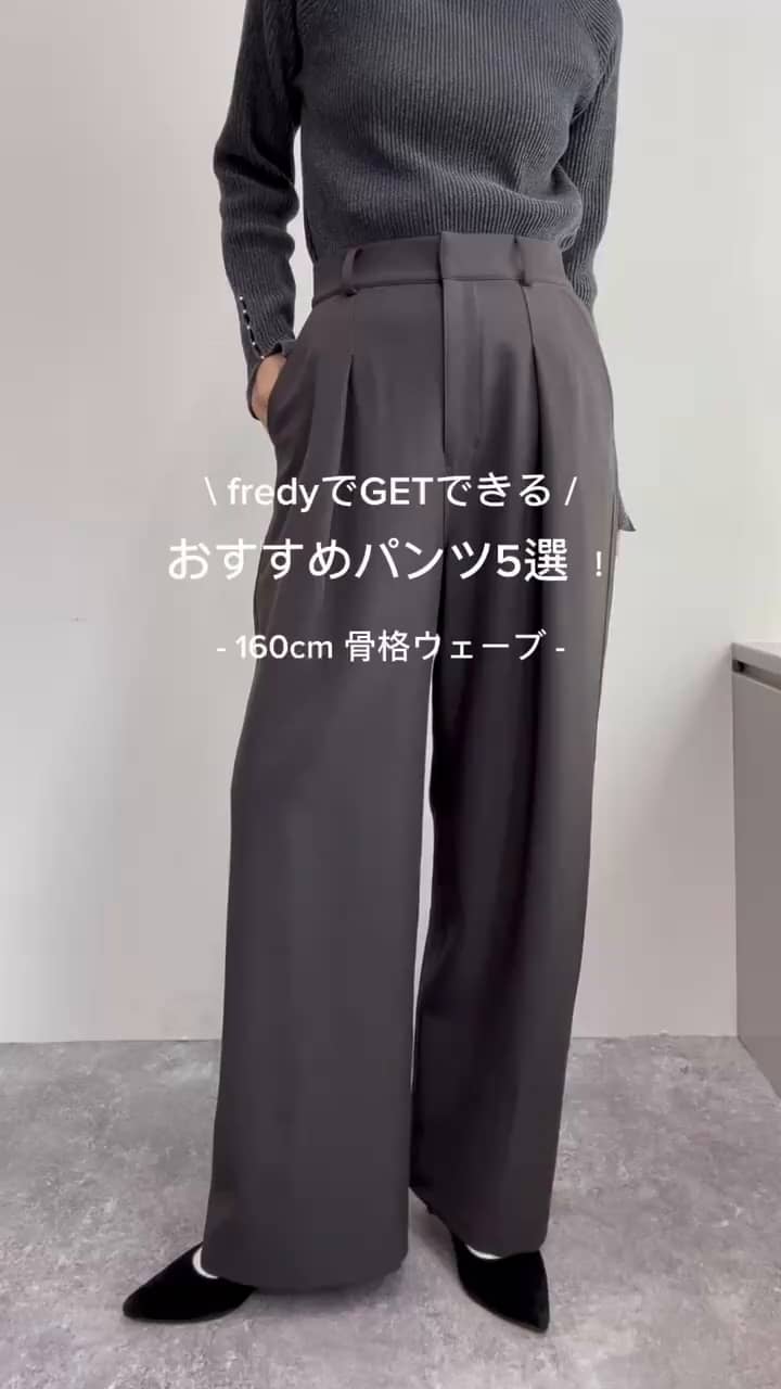 WEB限定 GW SPECIAL PRICE】コーデュロイ イージーカーブパンツ