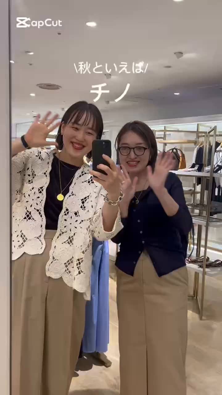 2025.08.28 チノパンツ、チノスカートを使ったおすすめコーデ サムネイル画像