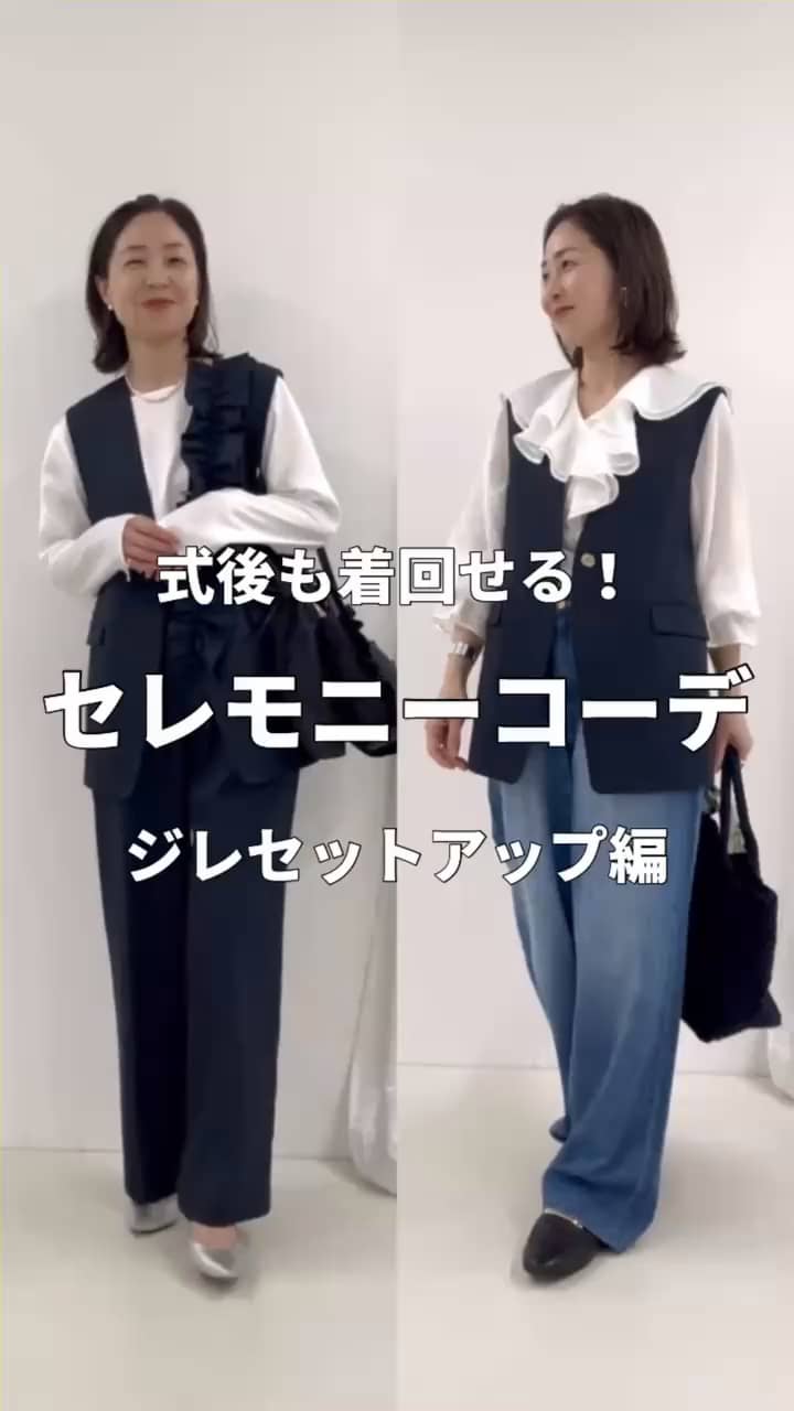 2026.01.27 セレモニーコーデジレアップ編！ サムネイル画像