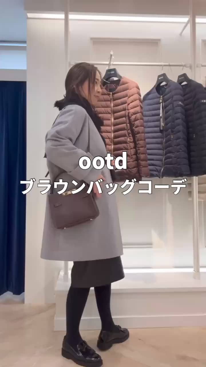 2025.10.23 ブラウンバッグコーデ サムネイル画像