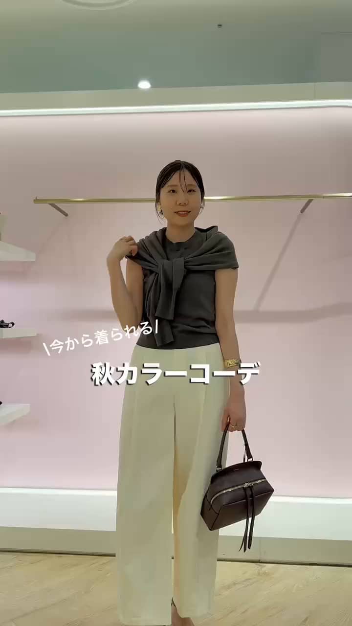 2026.08.23 秋カラーコーデ サムネイル画像