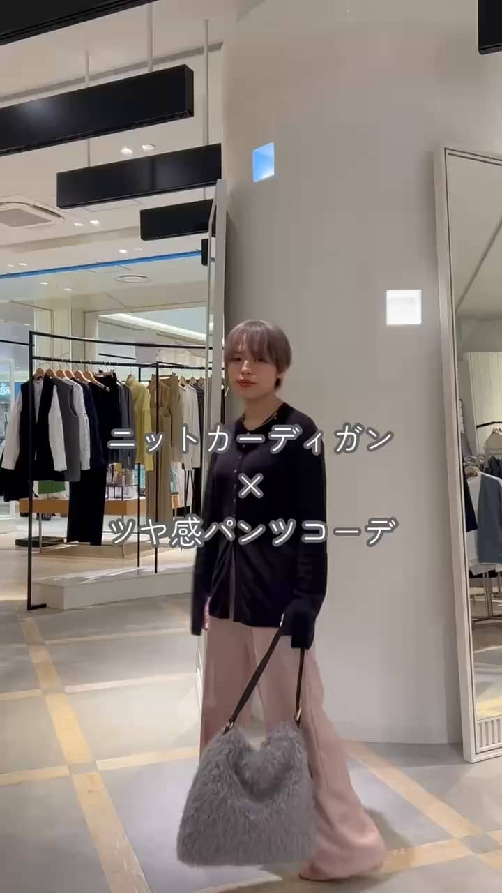 2025.10.12 ニットカーディガン×ツヤ感パンツコーデ サムネイル画像