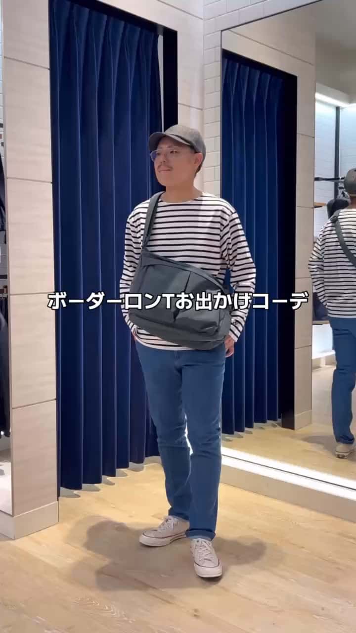 2025.09.08 爽やかお出かけコーデ サムネイル画像