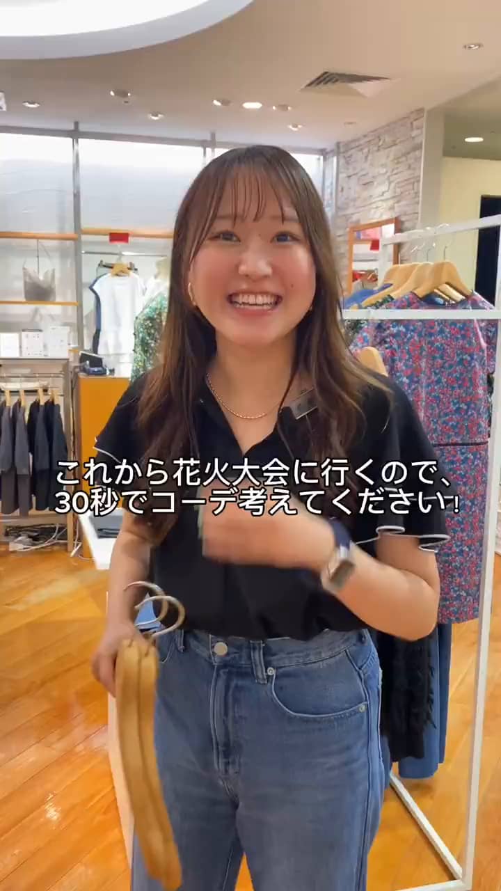 2024.08.10 花火大会コーデ🎇　30秒チャレンジ！ サムネイル画像