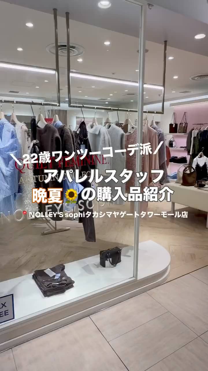2026.08.29 リアバイ紹介！ サムネイル画像