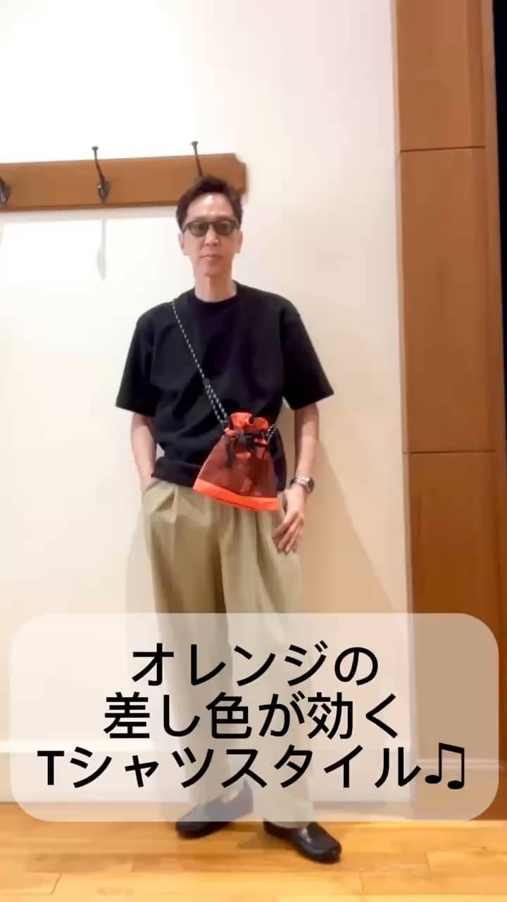 2026.06.13 オレンジ🧡を差し色にしたTシャツスタイル♫ サムネイル画像