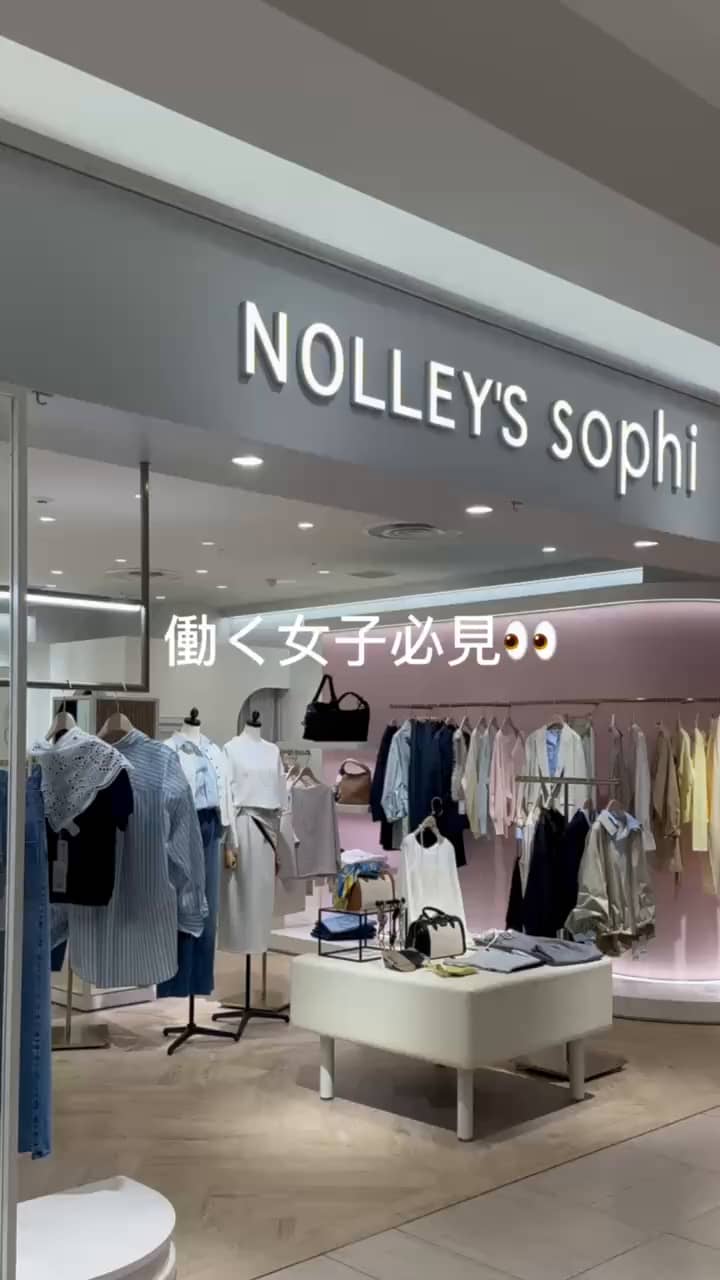 2026.03.09 ジャケット着回し3選 サムネイル画像