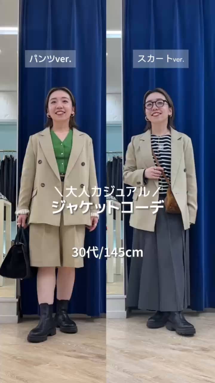 2025.10.01 【どっち派？】秋のジャケットコーデ サムネイル画像