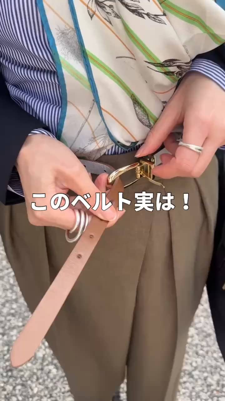2026.03.25 このベルト実は！ サムネイル画像