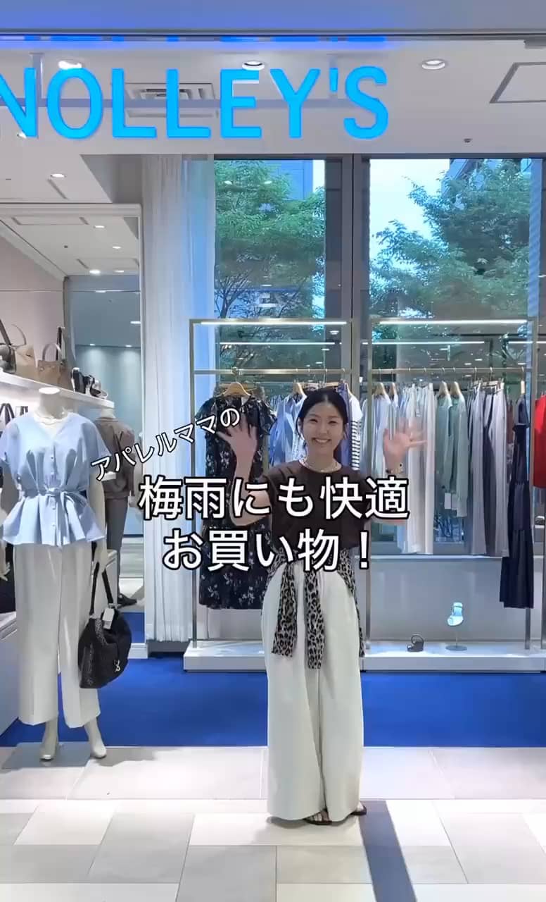 2026.06.23 梅雨も快適！お買い物 サムネイル画像