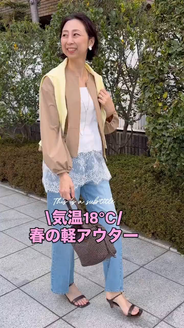 2026.03.25 春の軽アウターまとめ サムネイル画像