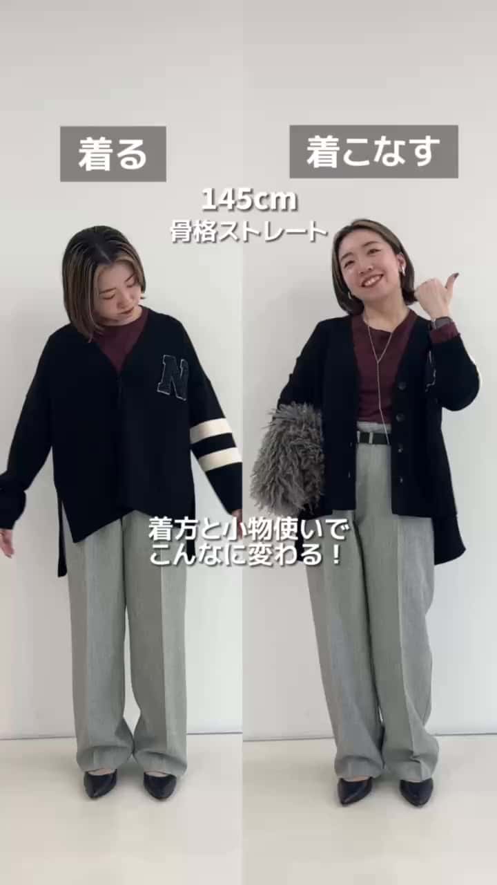 2025.09.22 着るor着こなす サムネイル画像