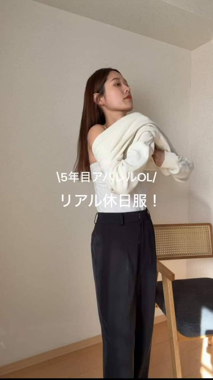 2025.12.29 アパレルOLのリアル休日服 サムネイル画像